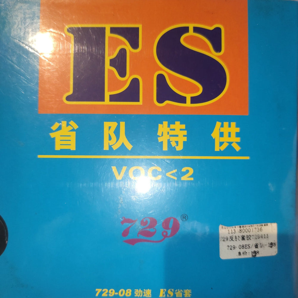 1714037817216