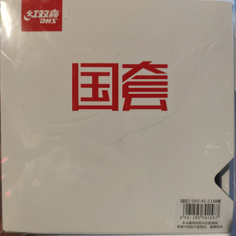 1714101181977