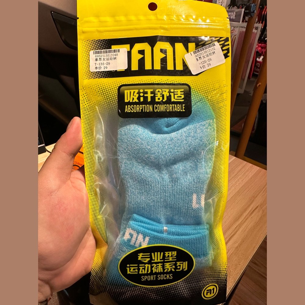 2929AF50-3EB2-43F6-9C76-3405C1F108DC