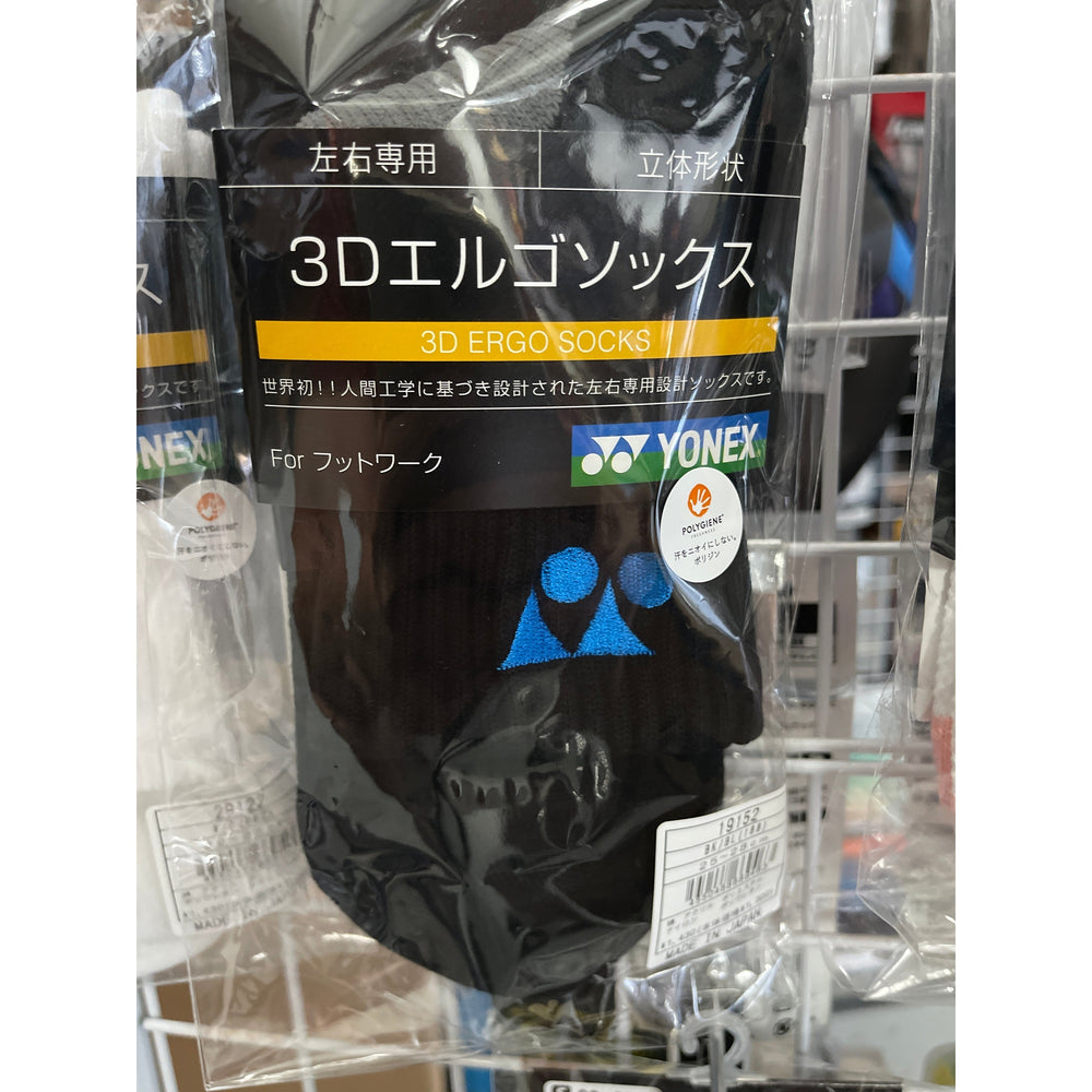 52E31861-5AAD-4697-BEE3-6B1374E0FA05