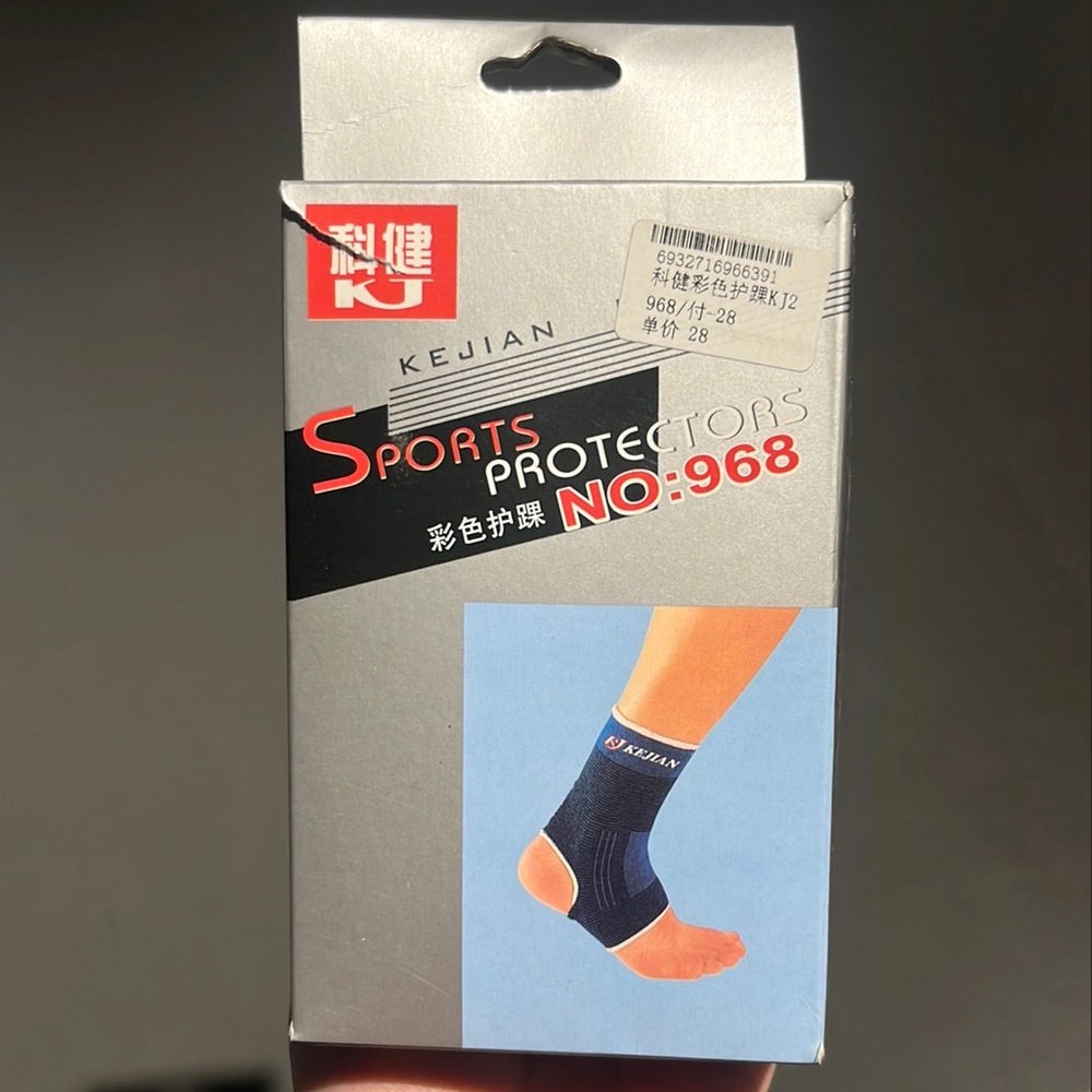 Ankle-Guard-968-8