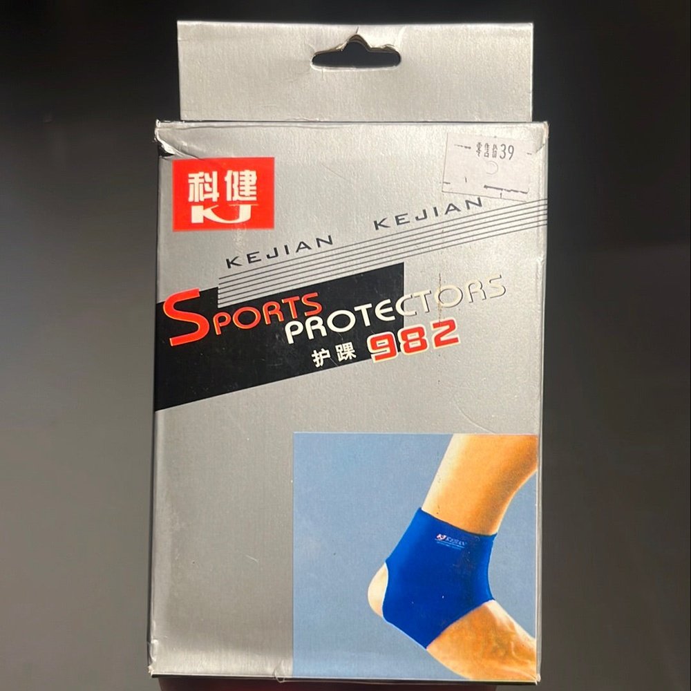 Ankle-Support-982-9