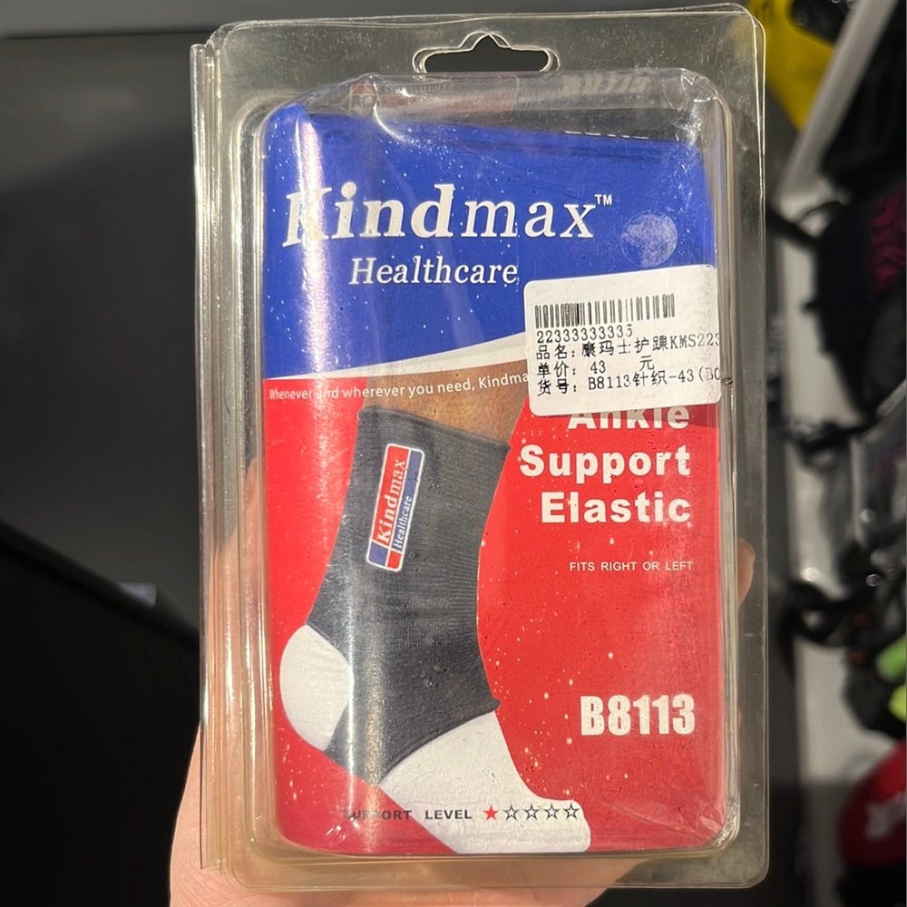 Ankle-Support-B8113-3