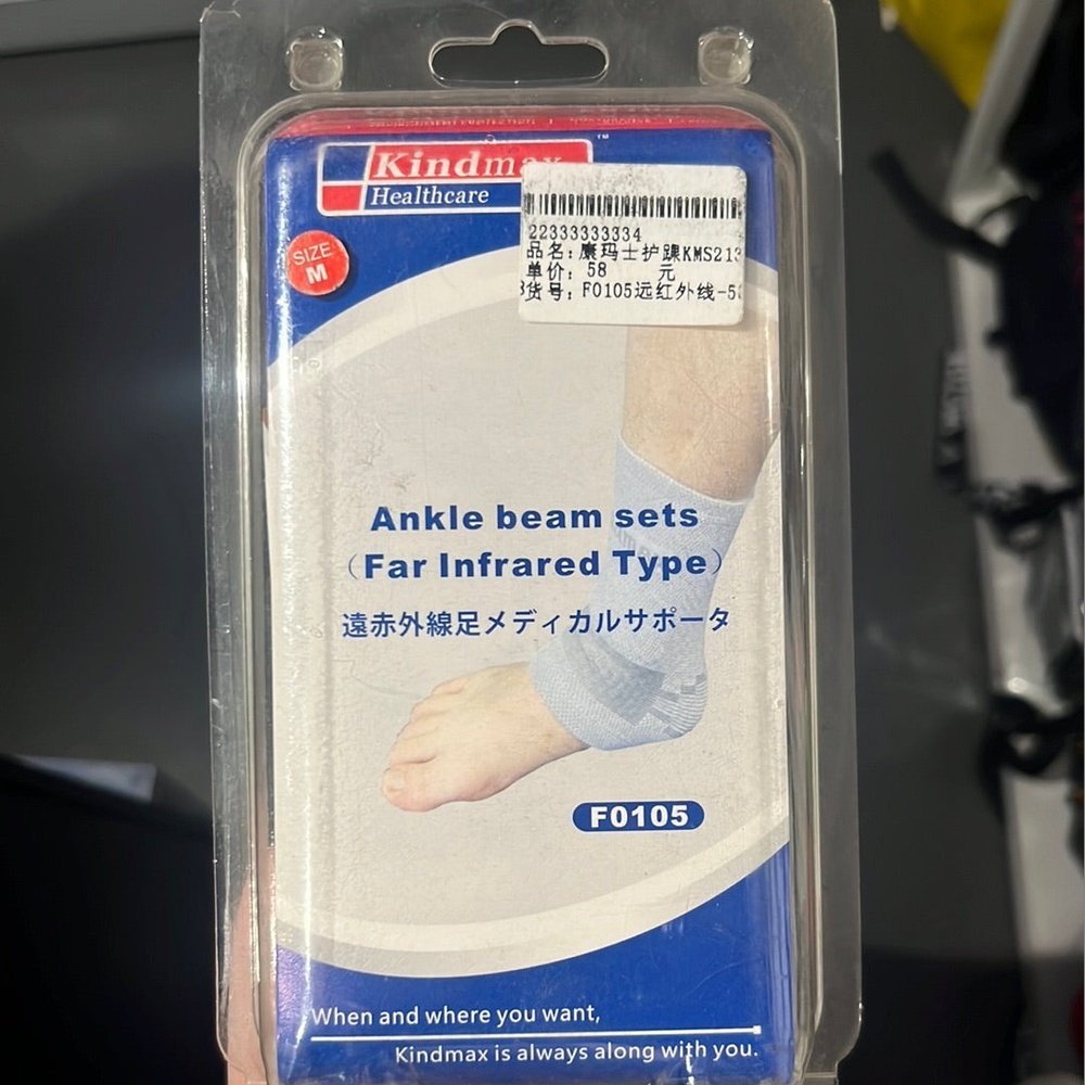 Ankle-Support-F0105-2