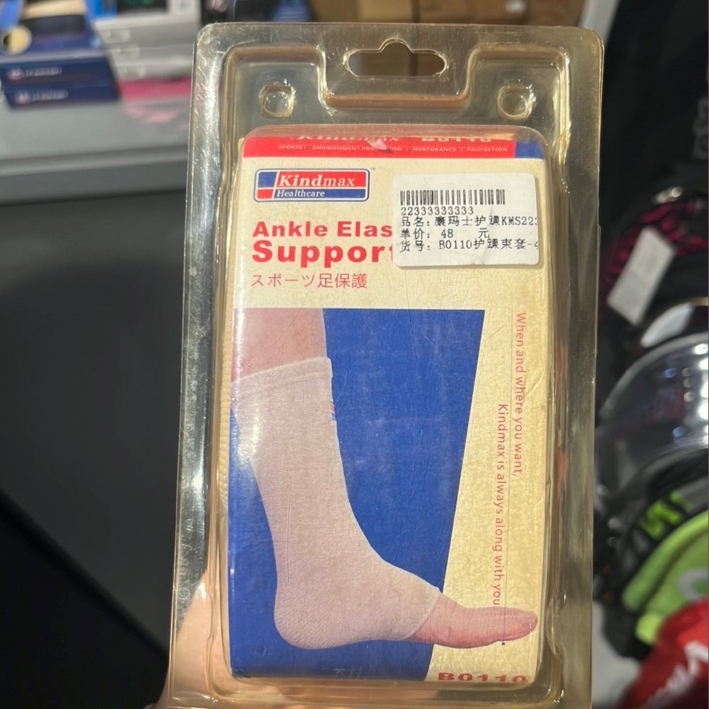Ankle-Suppprt-B0110-7