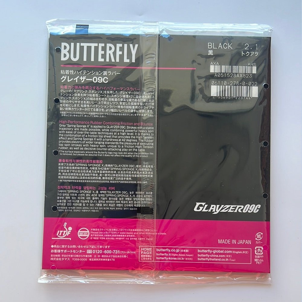 BUTTERFLY-GLAYZER-09C-Table-Tennis-Rubber-4