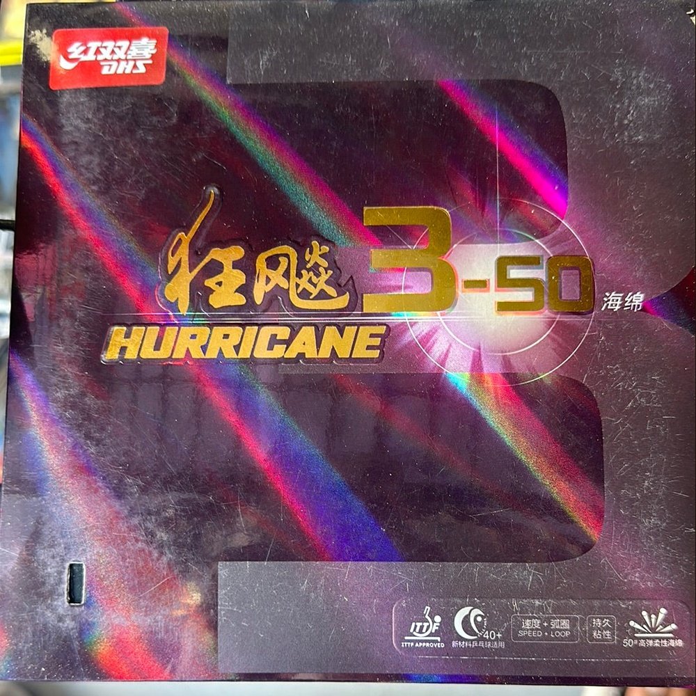 DHS-Hurricane-3-50-Table-Tennis-Rubber-3