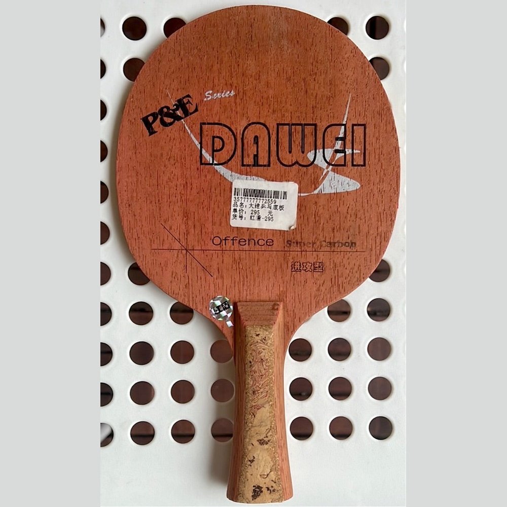 Dawei-red-shield-Professional-Table-Tennis-Trainin-6
