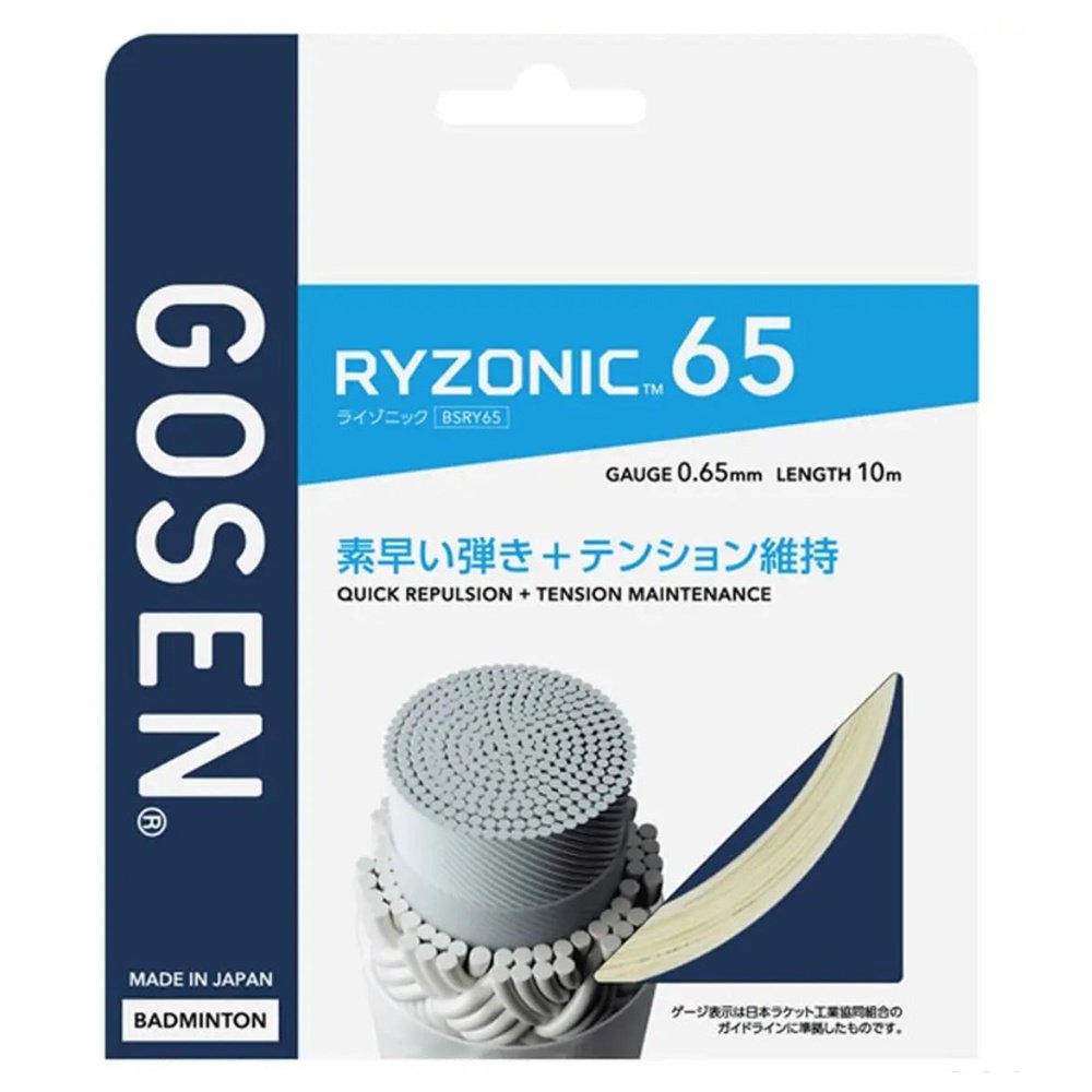 GOSEN-Ryzonic-65-Badminton-Stringing-Service-7