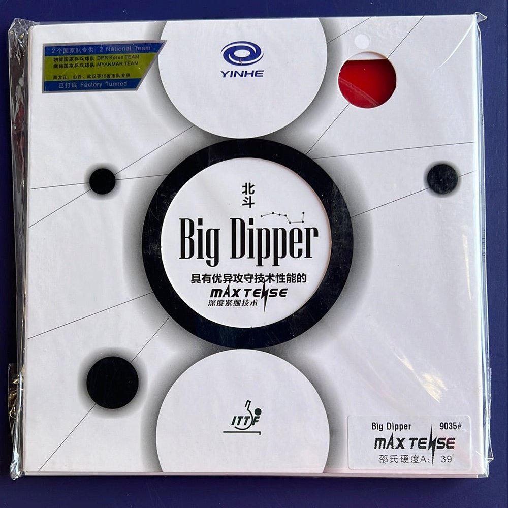 Galaxy-YINHE-Big-Dipper-Table-Tennis-Rubber-6