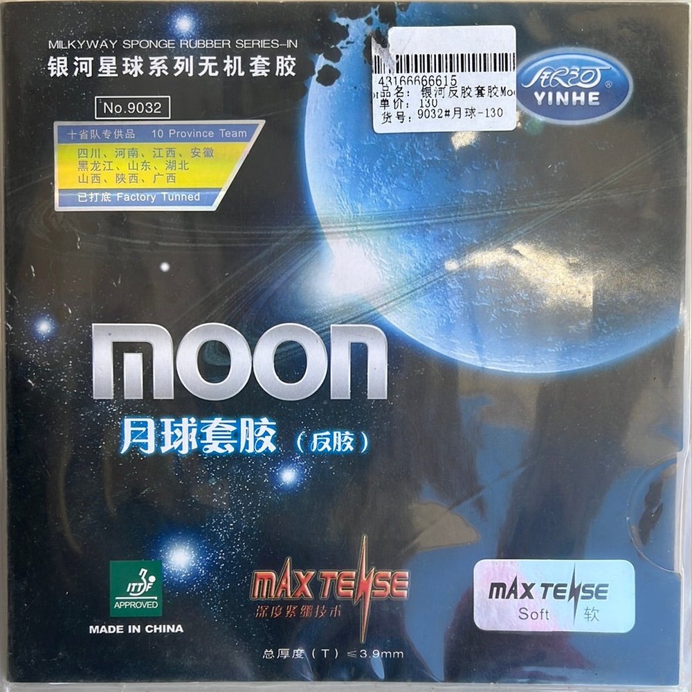 Galaxy-yinhe-MOON-7