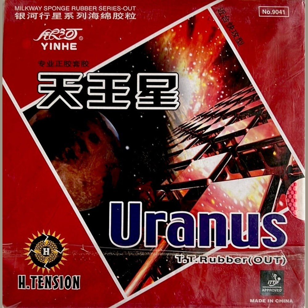 Galaxy-yinhe-Uranus-7