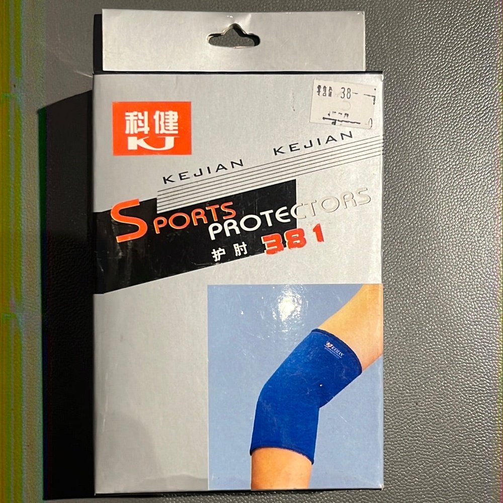 KJ-Elbow-Guard-381-1