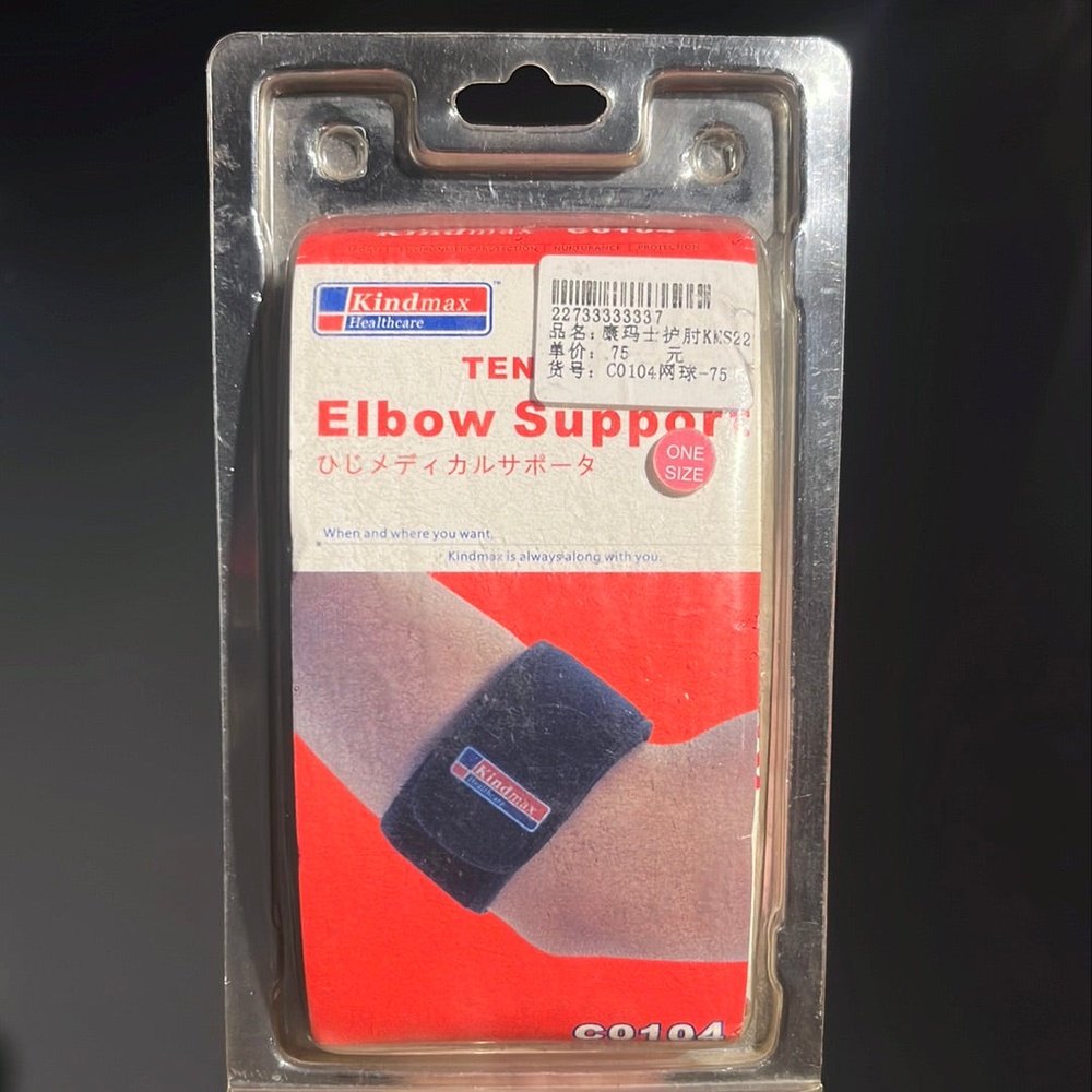 Kindmax-Elbow-Support-C0104-0