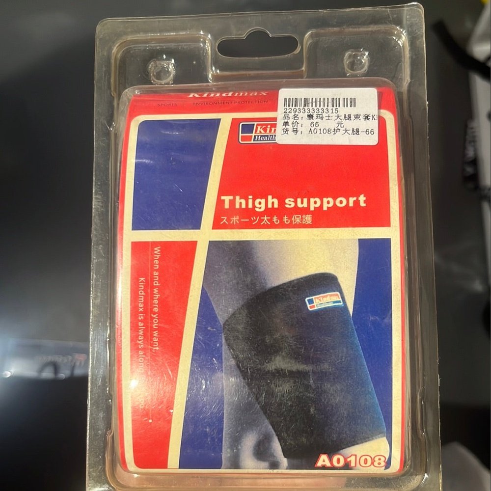 Kindmax-Thigh-Support-A0108-1