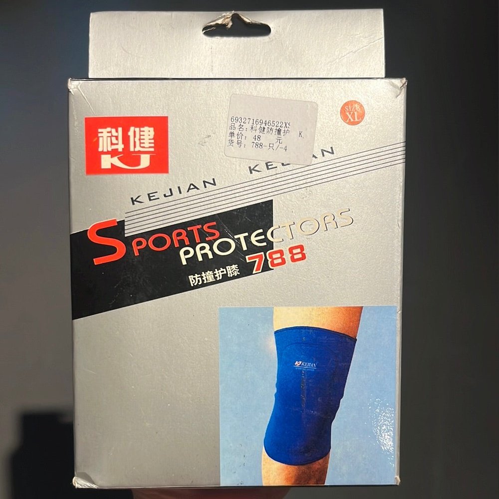 Knee-Guard-788-5