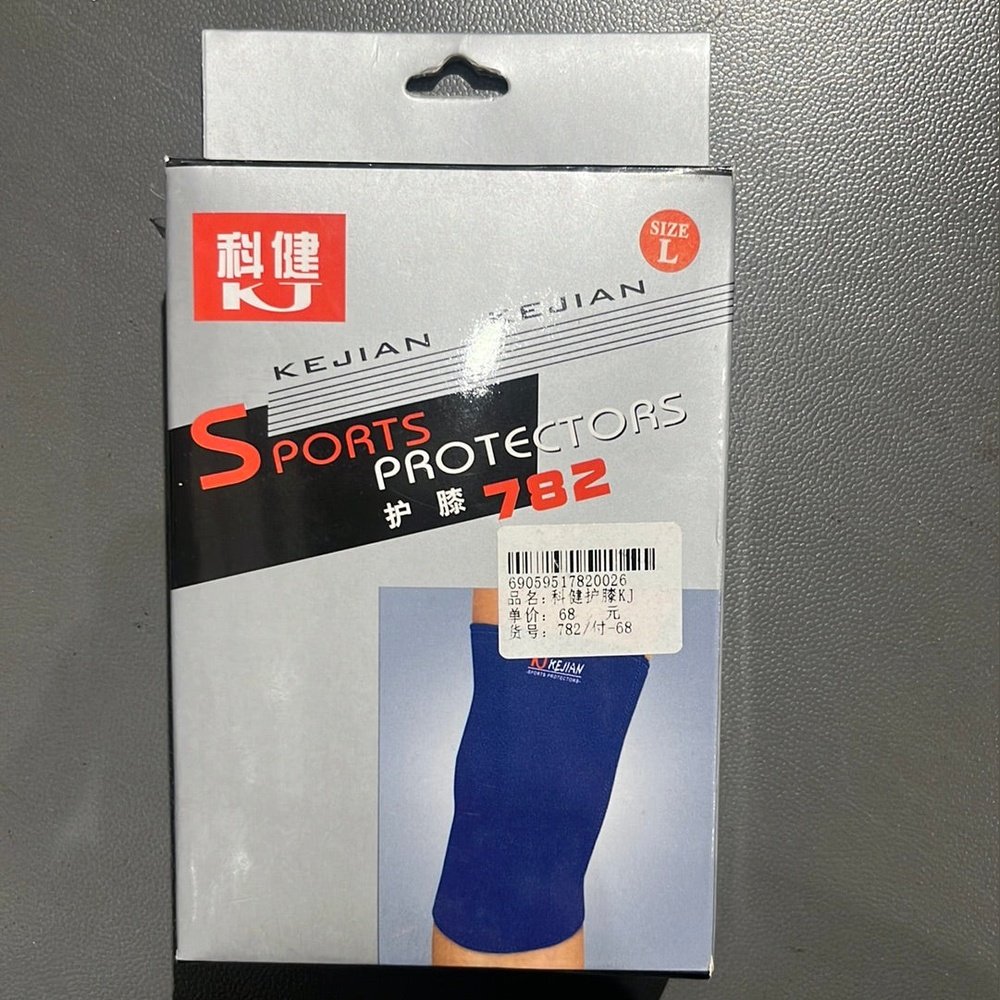 Knee-support-782-7