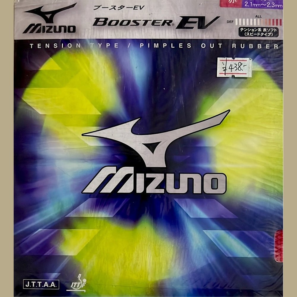 Mizuno-Booster-EV-2