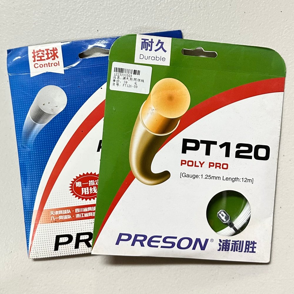 PERSON-PT120-Poly-Pro-Tennis-String-Durable-Contro-5