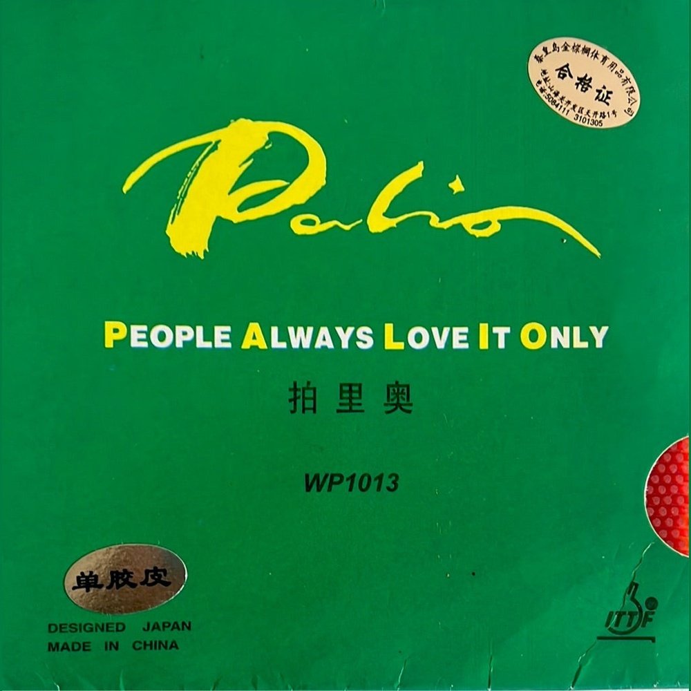Palio-WP1013-6