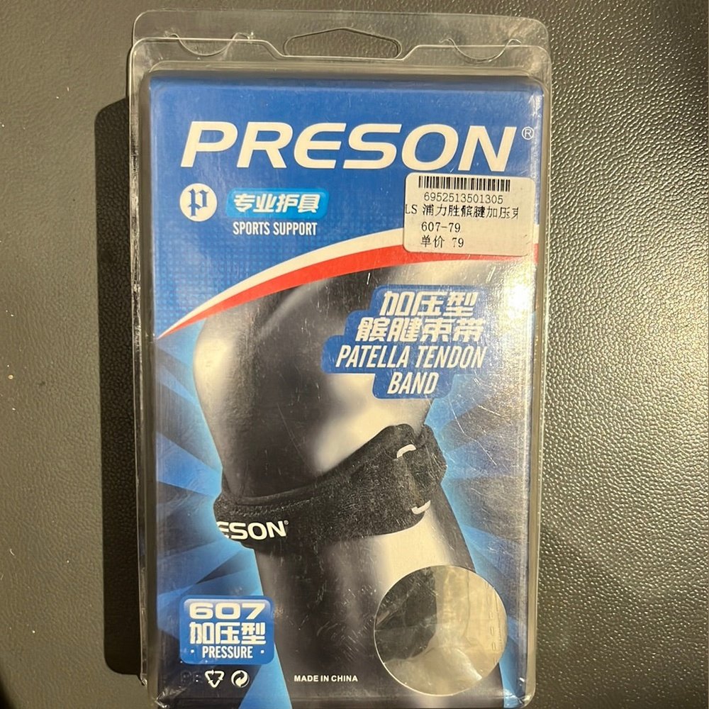 Patella-Tendon-Band-607-6