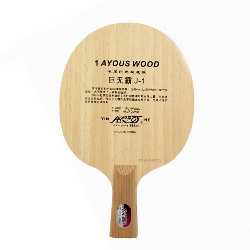 PingPongPaddle_Milkyway_MilkyWayGalaxyJ-1TableTennisBlade-SingleAyusWood