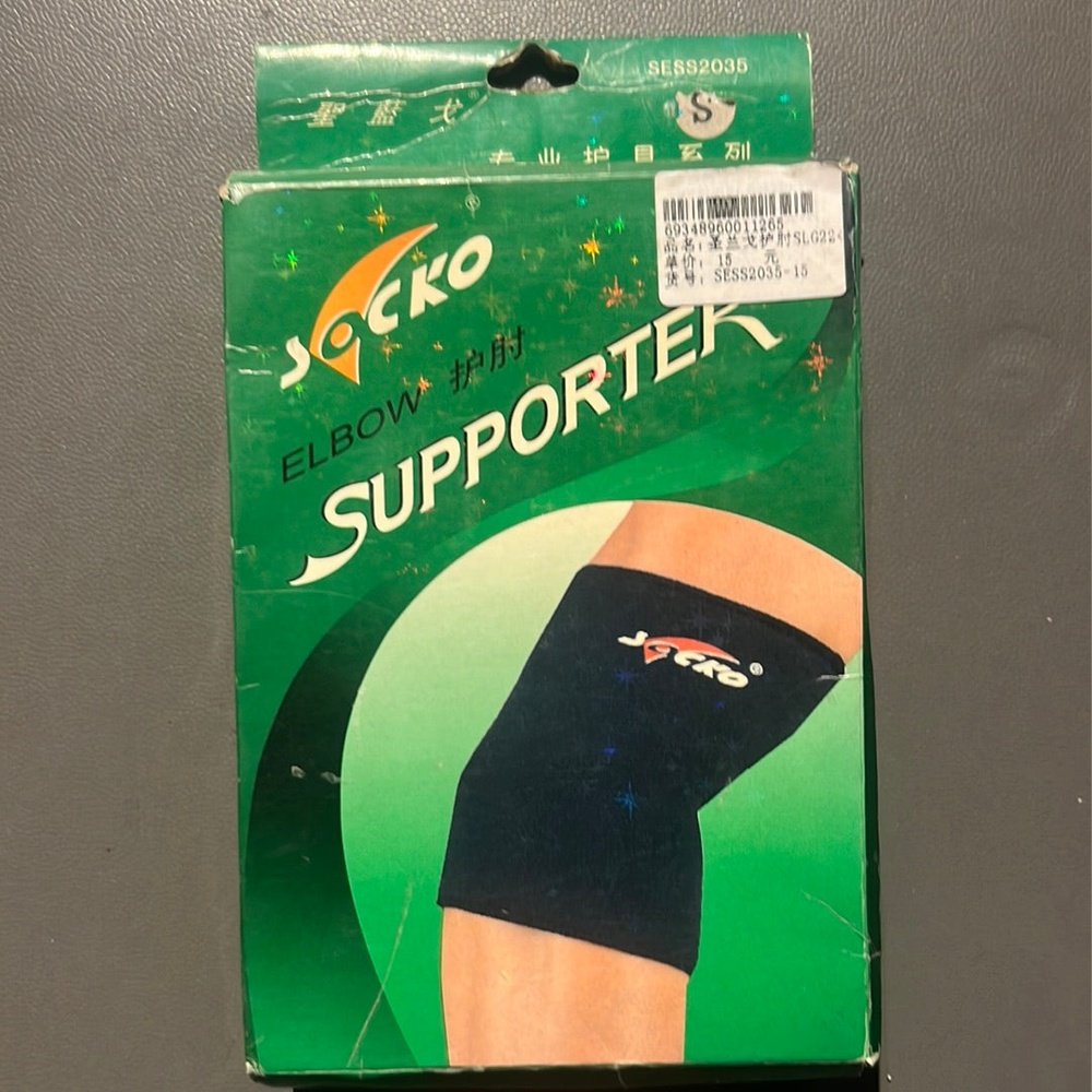 SOCKO-Elbow-support-224-8