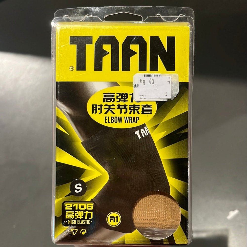 TAAN-Elbow-Wrap-2106-8