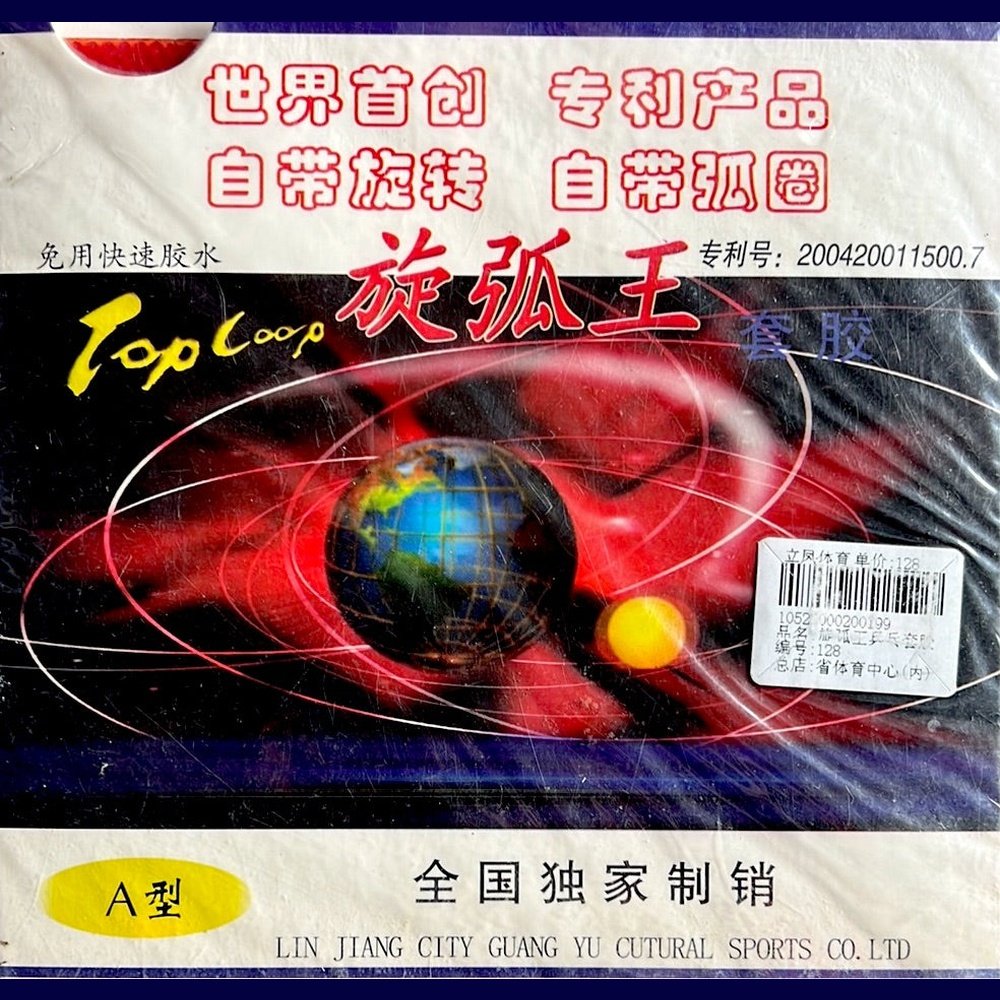 TOP-LOOP-TABLE-TENNIS-RUBBER-0