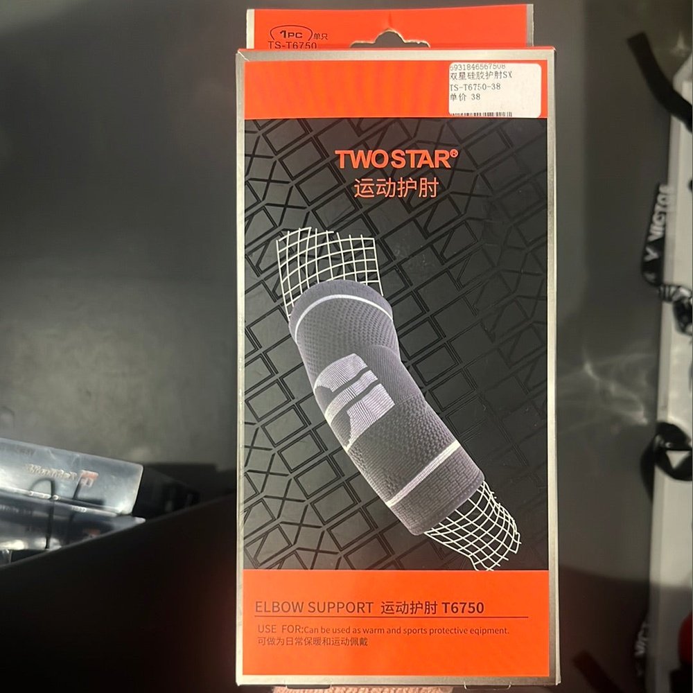 TWO-STAR-Elbow-Support-T6750-1