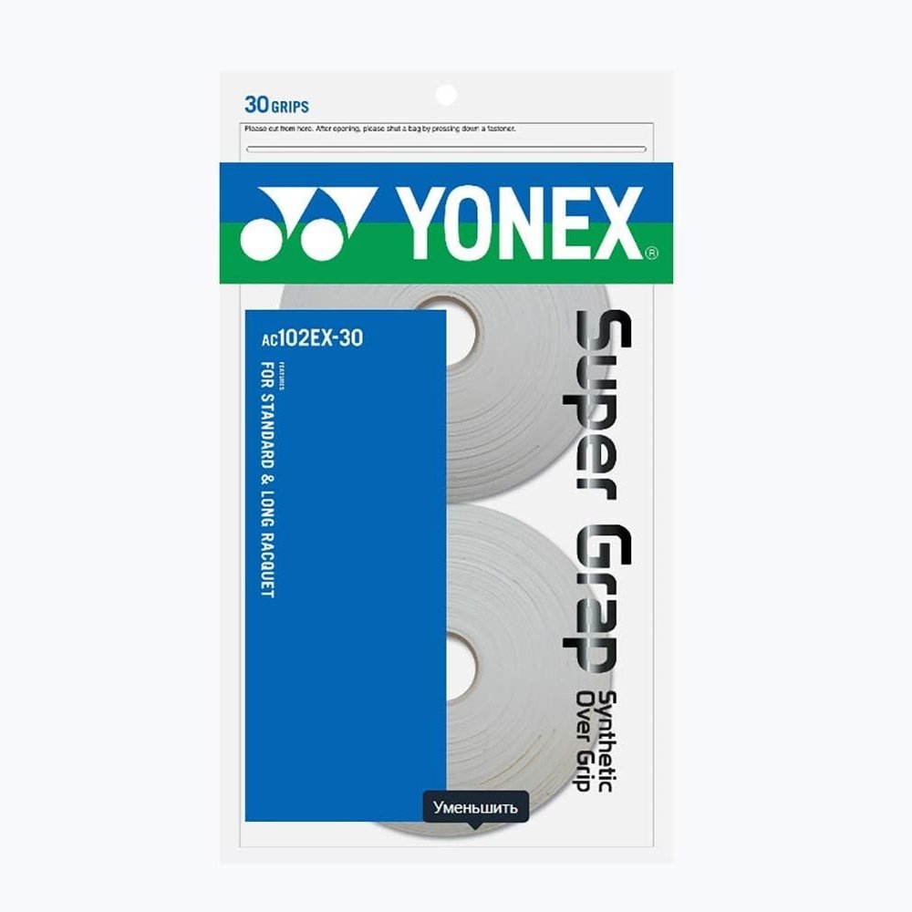 Yonex-Super-Grap-AC102EX-30-30-Wraps-5-colors-4