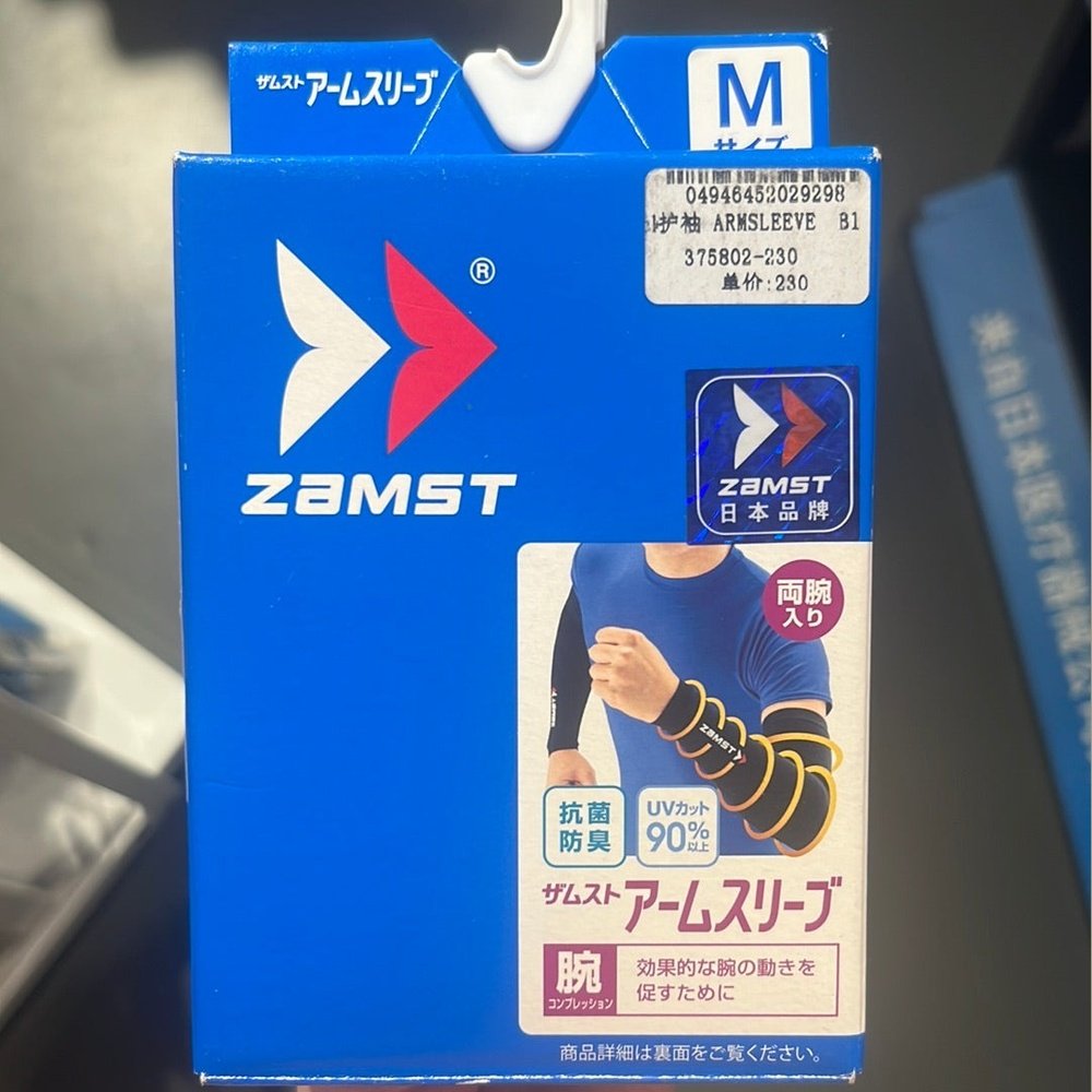 ZAMST-Arm-Sleeve-375802-1