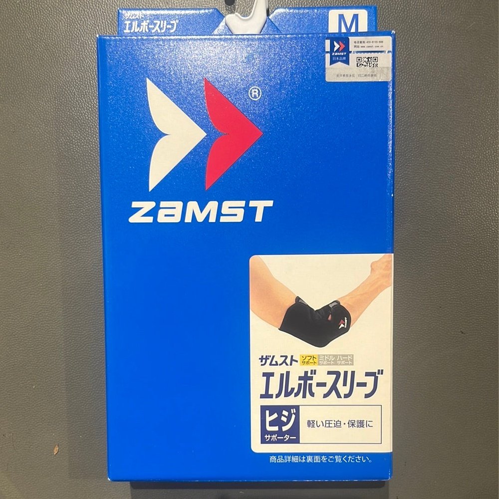 ZAMST-Elbow-Sleeve-374602-3