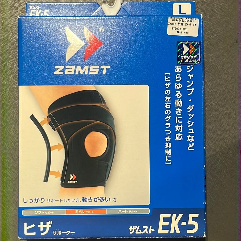ZAMST-Knee-Support-EK-5-9