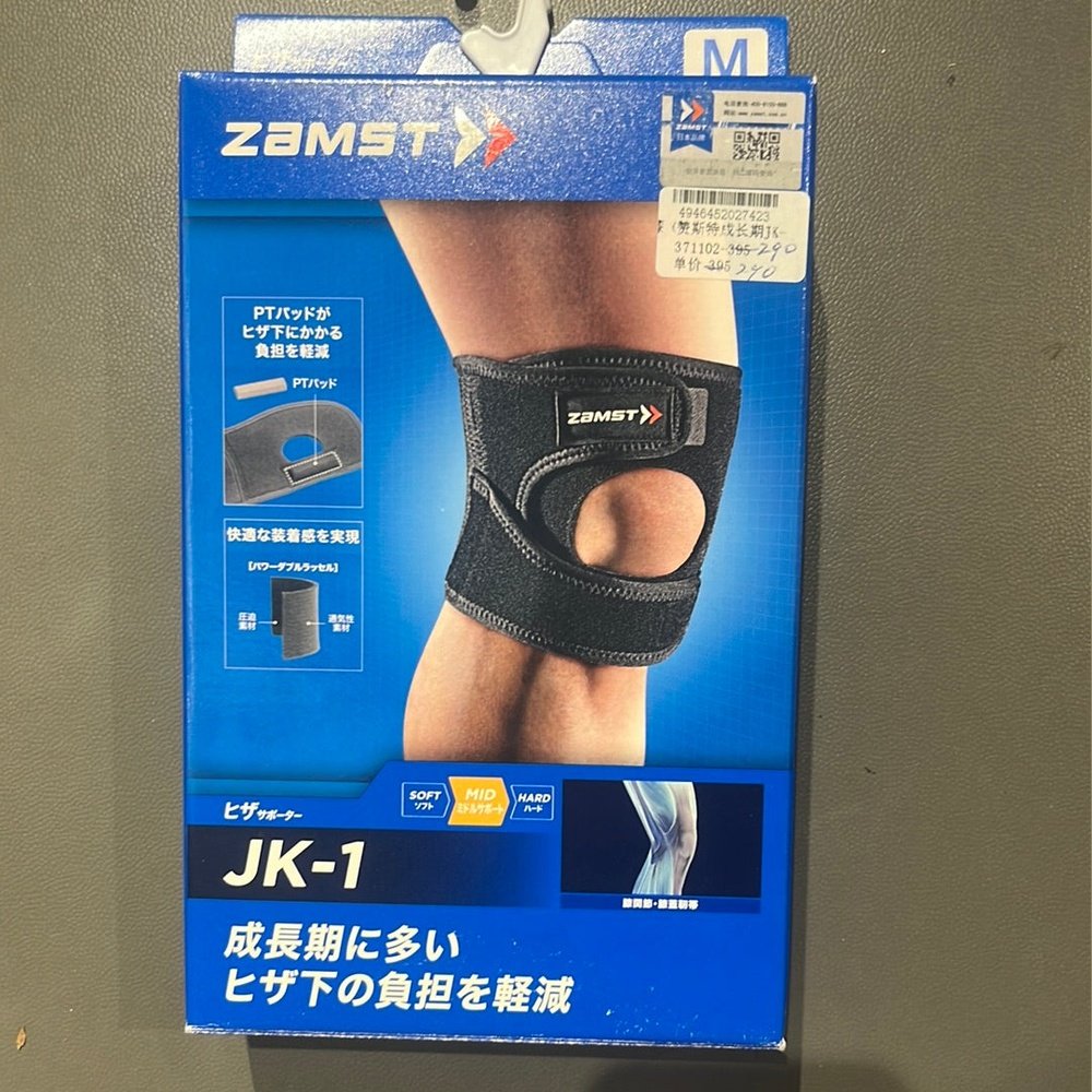 ZAMST-Knee-Support-JK-1-3