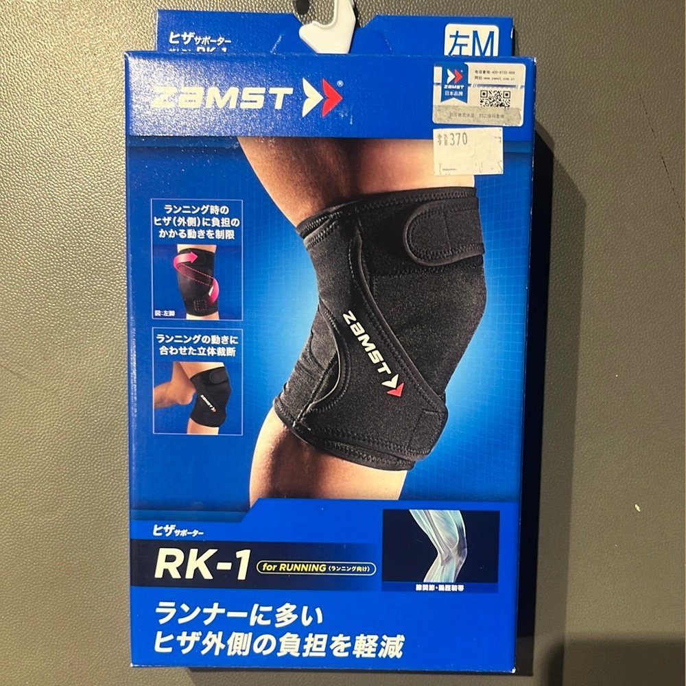 ZAMST-Knee-Support-RK-1-6