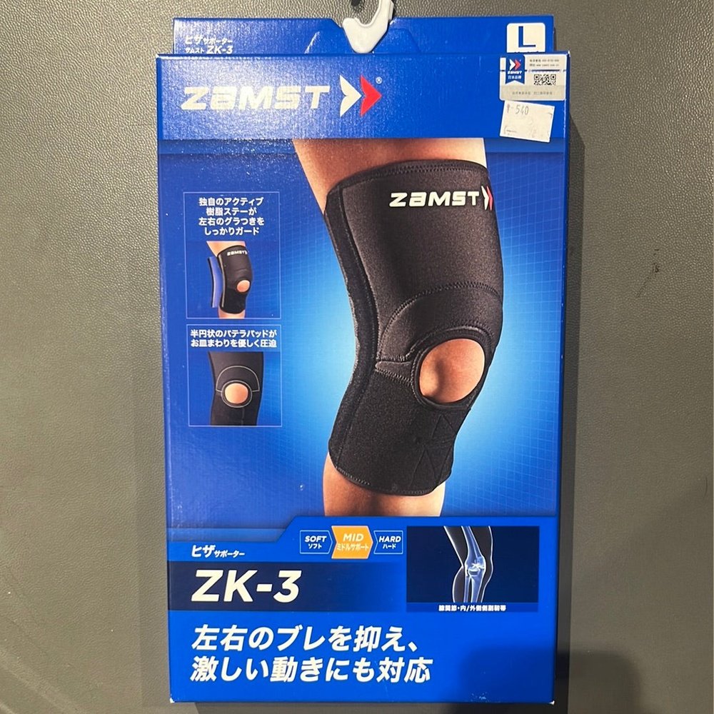 ZAMST-Knee-Support-ZK-3-3