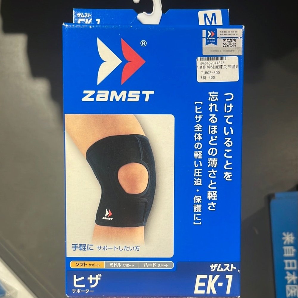 ZAMST-Knee-Suppprt-EK-1-7