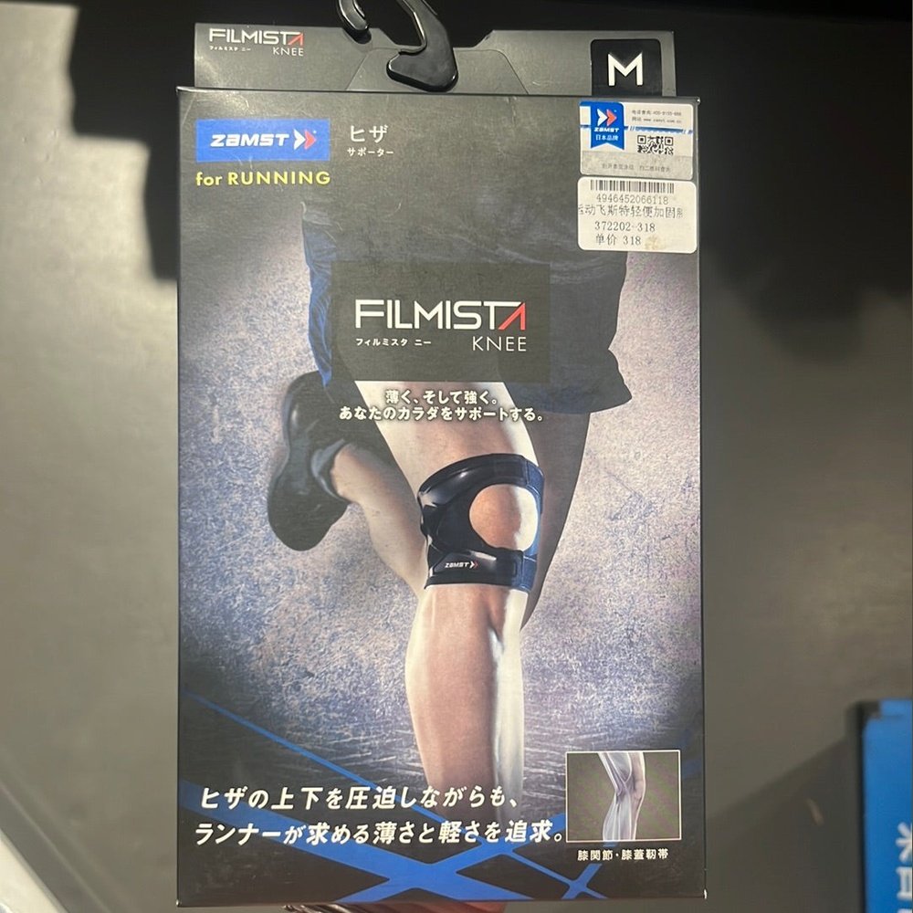 ZAMST-Knee-support-372202-9