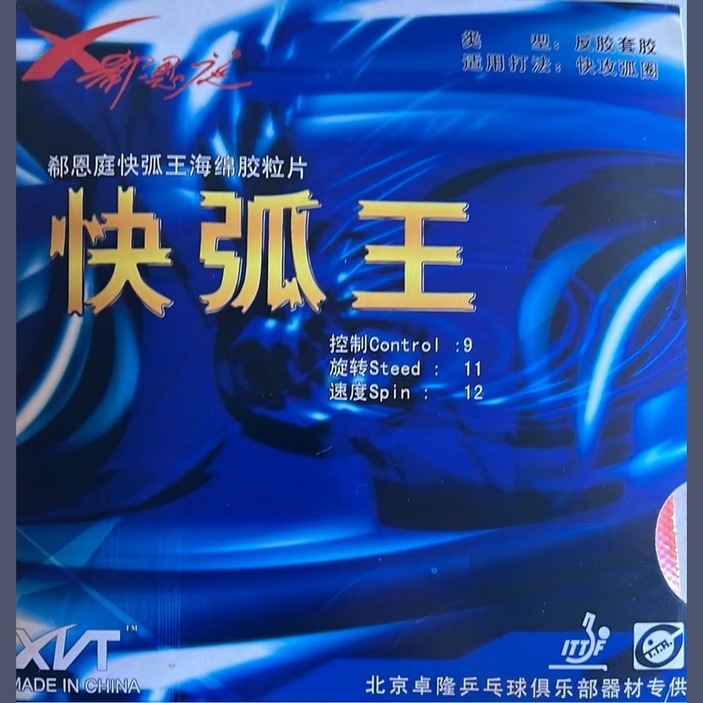 xnt-table-tennis-rubber-5